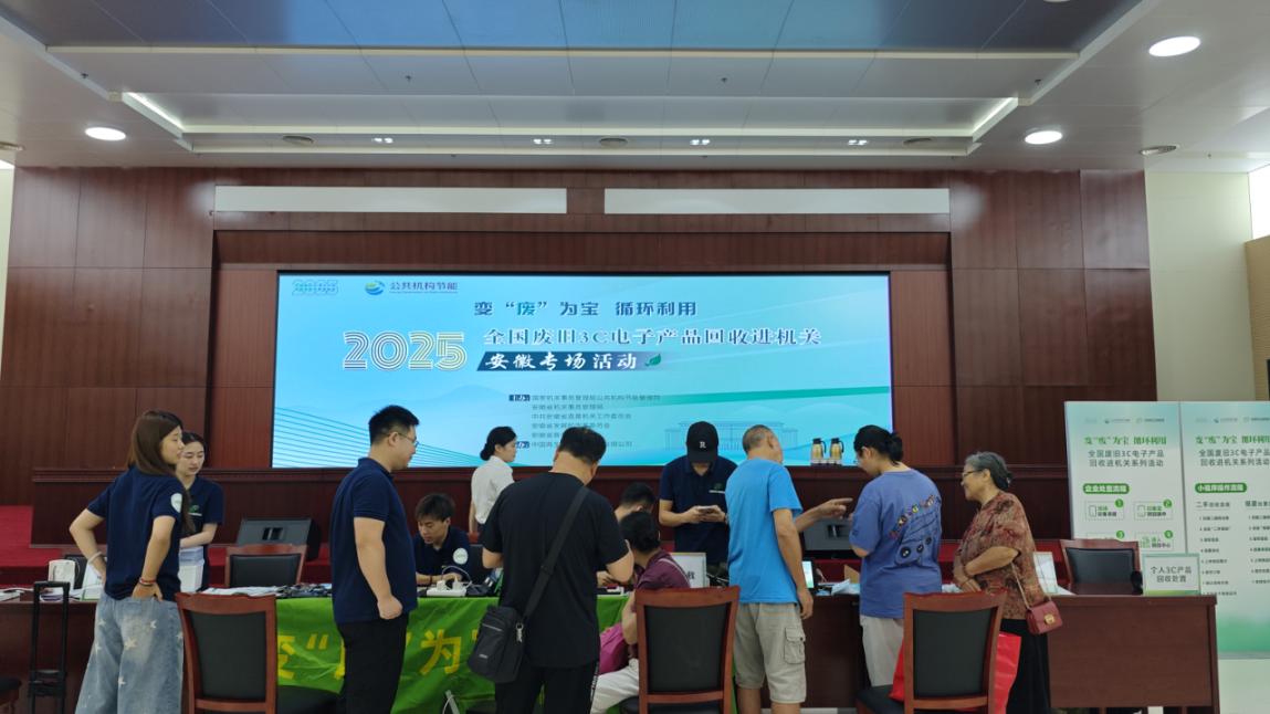 单位回收“零跑腿”补贴政策“送到手”(图1)