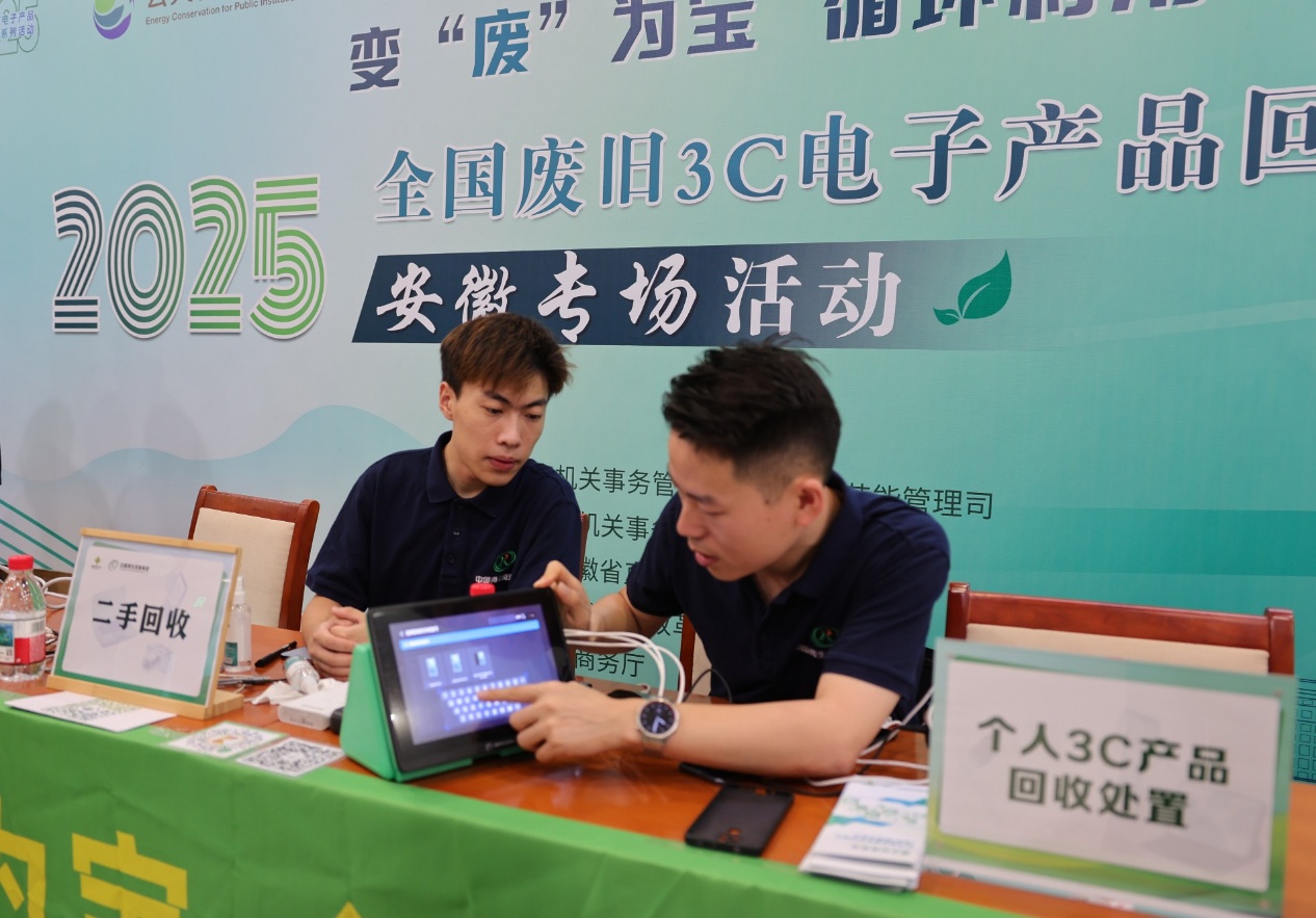 单位回收“零跑腿”补贴政策“送到手”(图2)