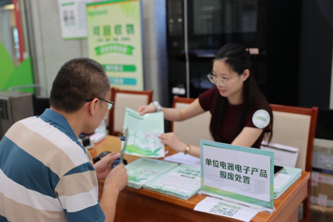 单位回收“零跑腿”补贴政策“送到手”(图4)