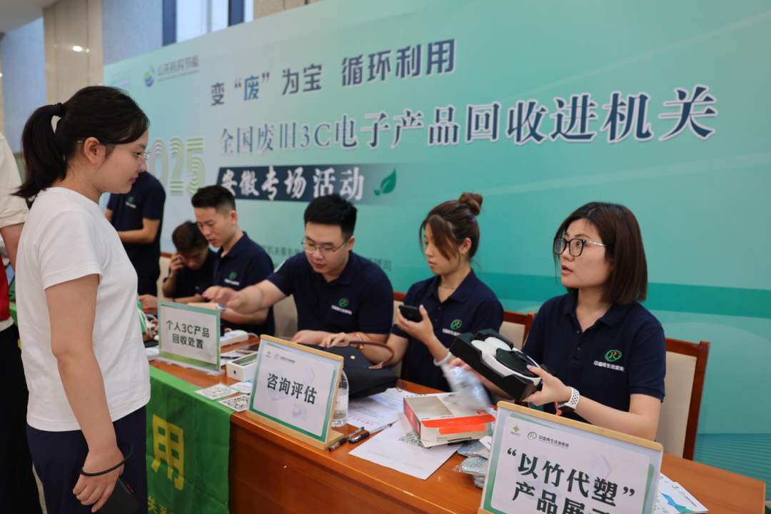 单位回收“零跑腿”补贴政策“送到手”(图3)