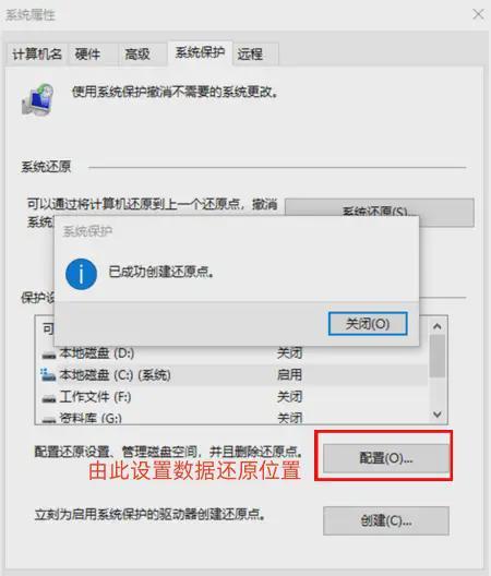 电脑回收站删除的图片怎么恢复？分享5个方案助力(图4)