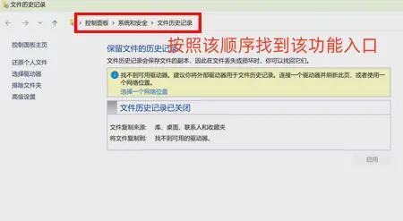 电脑回收站删除的图片怎么恢复？分享5个方案助力(图5)
