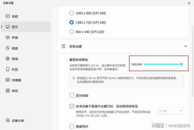 石灵圣域电脑版怎么玩石灵圣域PC游玩教程(图5)