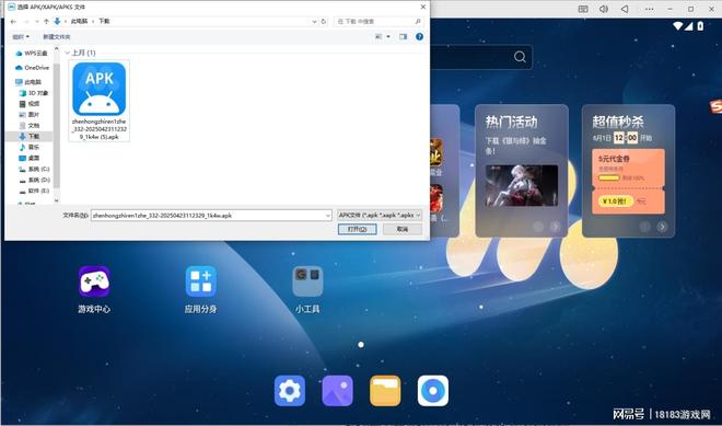 石灵圣域电脑版怎么玩石灵圣域PC游玩教程(图3)