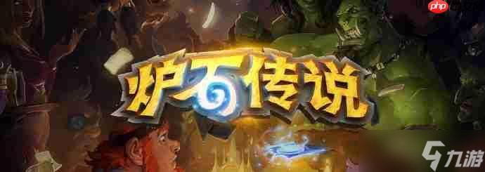 炉石传说86卡包回收补偿方案-炉石传说86卡包回收补偿了什么(图2)