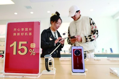 Emc易倍体育：畅通废旧手机回收的“绿色循环”(图2)