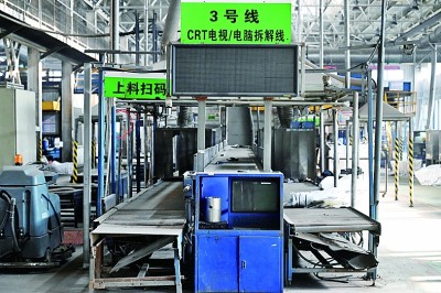 Emc易倍体育：畅通废旧手机回收的“绿色循环”(图3)