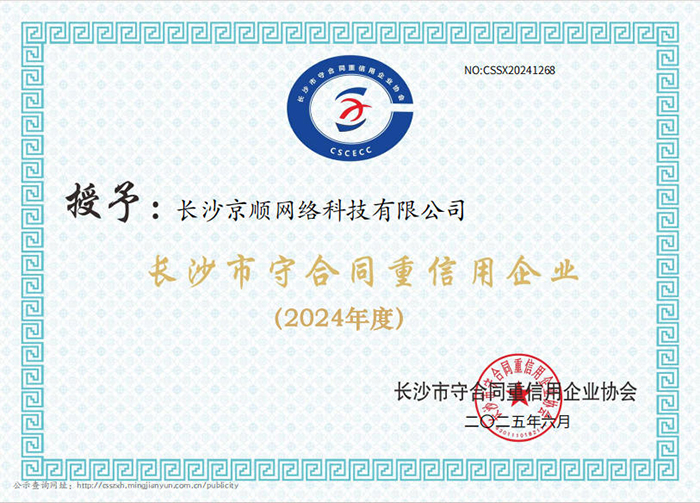 易倍体育网站：2025年携程卡回收最新价格表分享(图4)