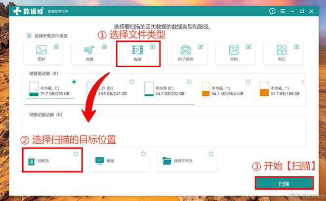 怎么恢复电脑上删除的文件？会这5种新手教程即可解决(图3)