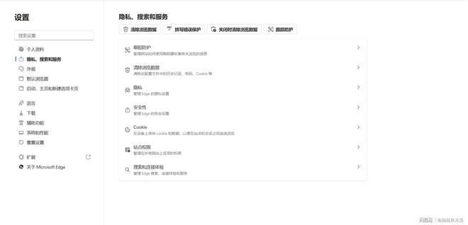笔记本电脑快速清除缓存这些小技巧你会吗？(图3)