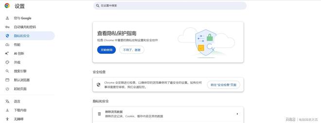 笔记本电脑快速清除缓存这些小技巧你会吗？(图1)