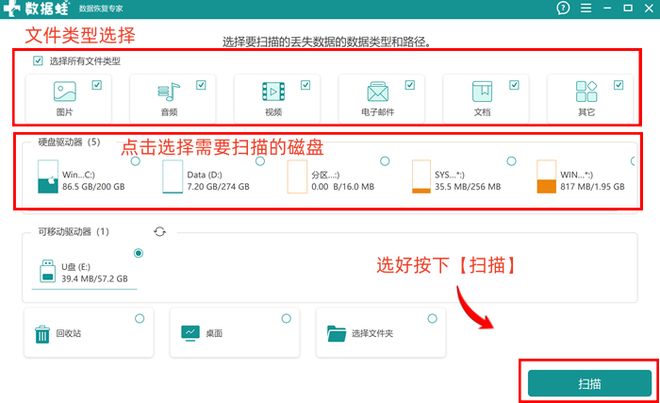 电脑文件误删除如何恢复？数据恢复原理解析+5个方法介绍！(图2)