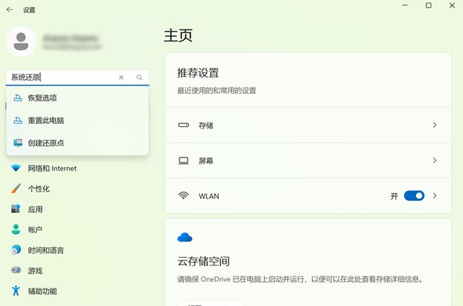 电脑文件误删除如何恢复？数据恢复原理解析+5个方法介绍！(图5)