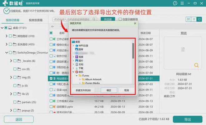 介绍5个电脑文件误删恢复小妙招小白也说简单(图4)