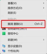 介绍5个电脑文件误删恢复小妙招小白也说简单(图5)