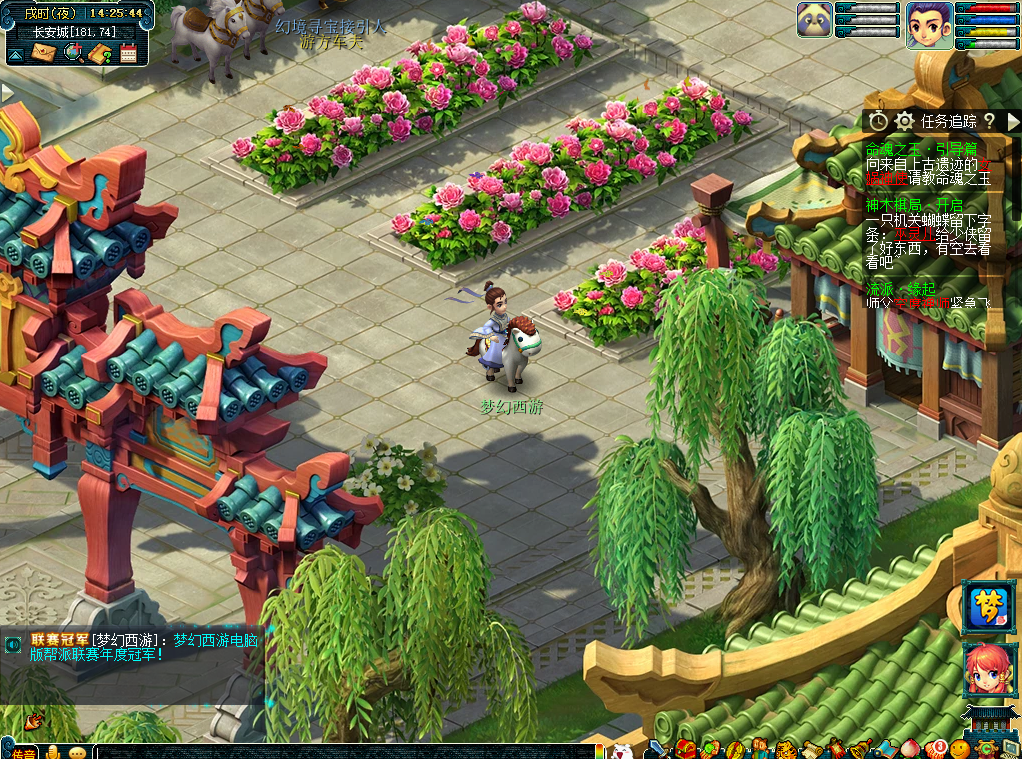 《梦幻西游》电脑版2025帮派联赛年度总决赛_《梦幻西游》电脑版(图1)