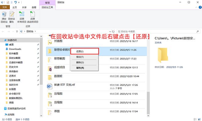 Emc易倍体育：电脑文件不小心删了怎么恢复？五个恢复妙招速来学习！(图2)