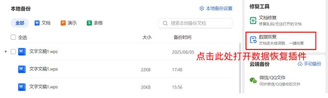 Emc易倍体育：电脑文件不小心删了怎么恢复？五个恢复妙招速来学习！(图5)