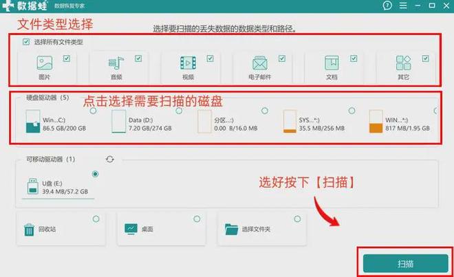 电脑磁盘数据恢复5个方案强势助力恢复率可观(图2)