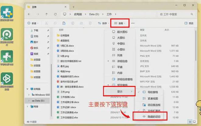 电脑磁盘数据恢复5个方案强势助力恢复率可观(图7)