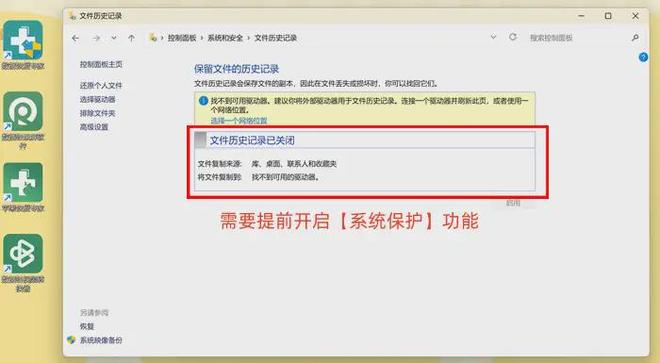 电脑磁盘数据恢复5个方案强势助力恢复率可观(图8)