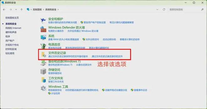 电脑删除的文件如何恢复？收获6个方法成功概率更高(图8)