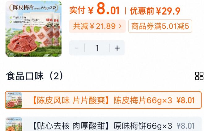 【OpenCar】盘它(图4)