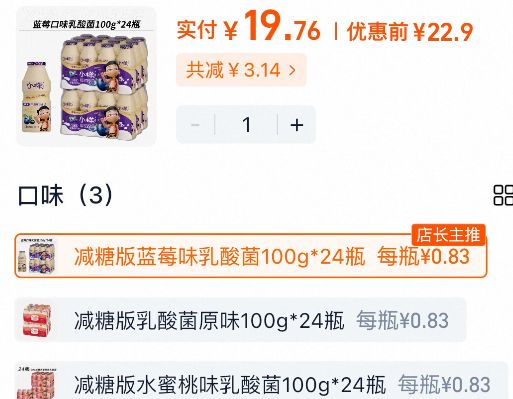 【OpenCar】盘它(图3)