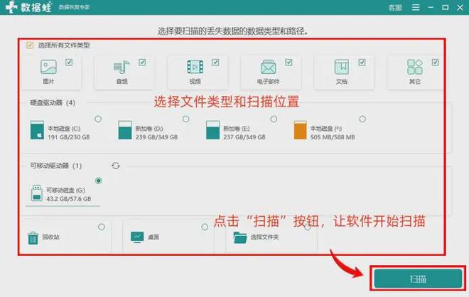 电脑文件误删恢复5个妙招轻松找回误删文件(图2)