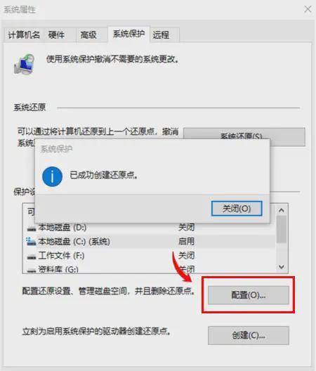 电脑文件误删恢复5个妙招轻松找回误删文件(图7)