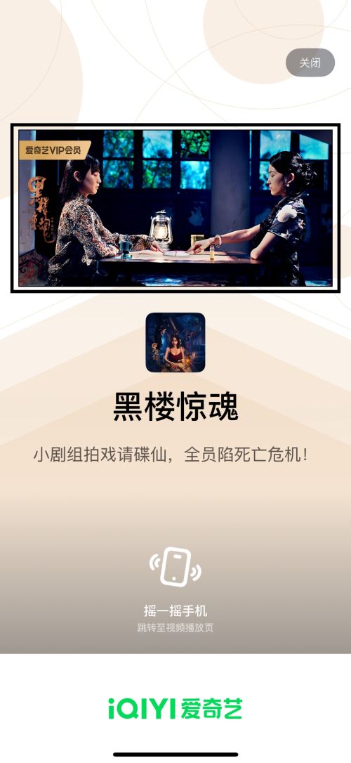 吴星星导演处女作《黑楼惊魂》以小搏大30万投资换60万分账票房(图4)