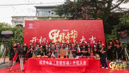 吴星星导演处女作《黑楼惊魂》以小搏大30万投资换60万分账票房(图1)