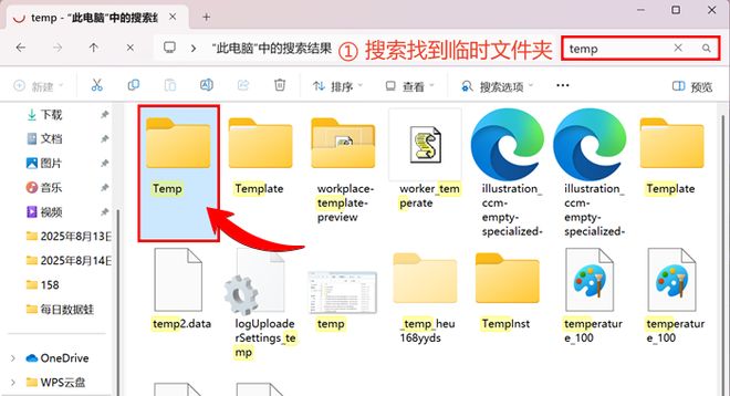回收站文件恢复有何妙计？这5种实用方法新手友好(图4)
