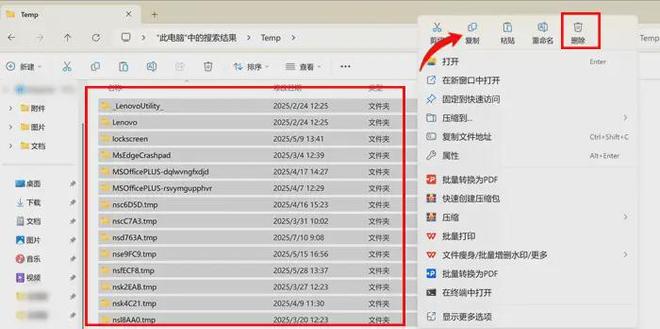电脑c盘清理6个C盘清理方法安全C盘空间(图4)