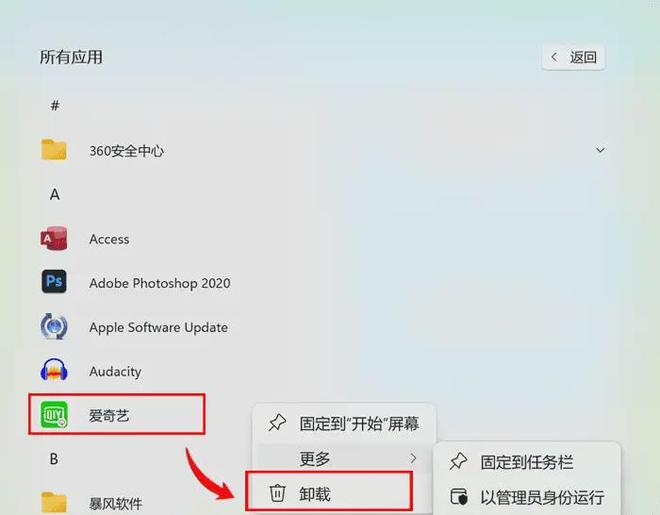 电脑c盘清理6个C盘清理方法安全C盘空间(图5)