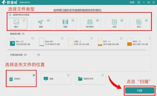 电脑c盘清理6个C盘清理方法安全C盘空间(图6)