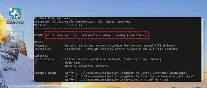 分享电脑文件误删恢复6个方法一键恢复找回原来文件(图6)