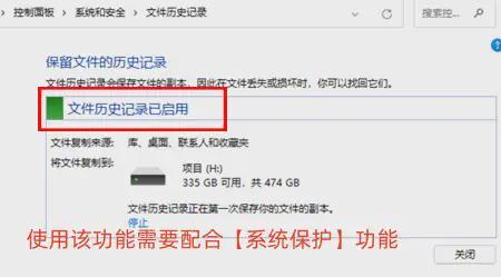 分享电脑文件误删恢复6个方法一键恢复找回原来文件(图8)