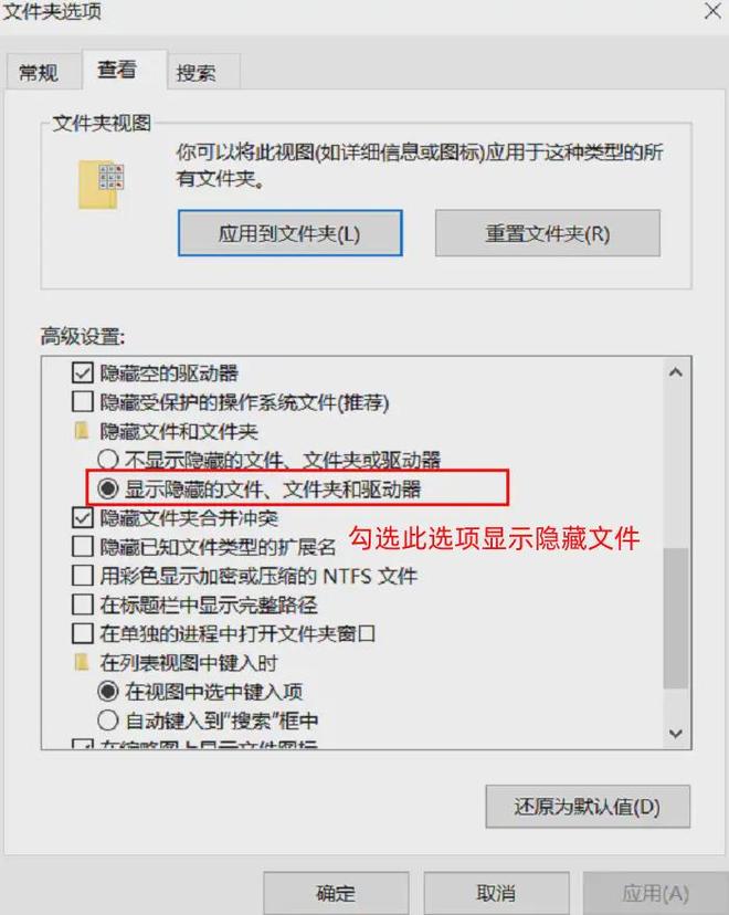 电脑桌面文件不见了怎么恢复？分享5个实用恢复技巧！(图2)