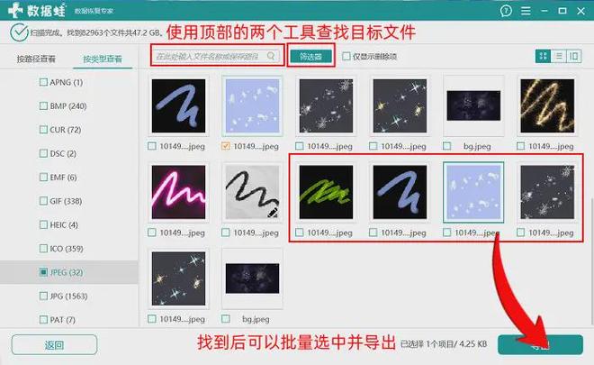 电脑桌面文件不见了怎么恢复？分享5个实用恢复技巧！(图6)