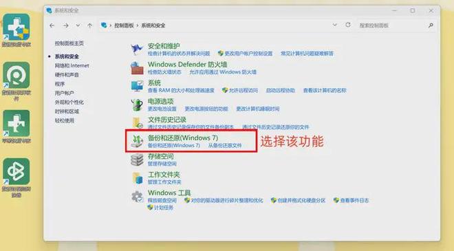 怎样恢复电脑删除的文件6个电脑文件误删恢复妙招分享(图7)