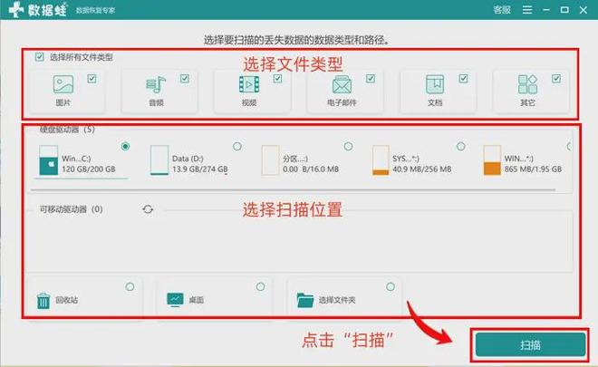 怎样恢复电脑删除的文件6个电脑文件误删恢复妙招分享(图2)