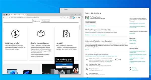 Emc易倍体育：Windows10PC无法升级Win11怎么办微软：建议回收或换新(图2)