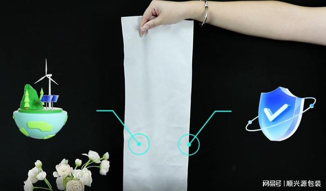 竹浆袋竹纤维纸袋纤维布袋电子包装手机电脑眼镜箱包防护棉纸袋(图2)