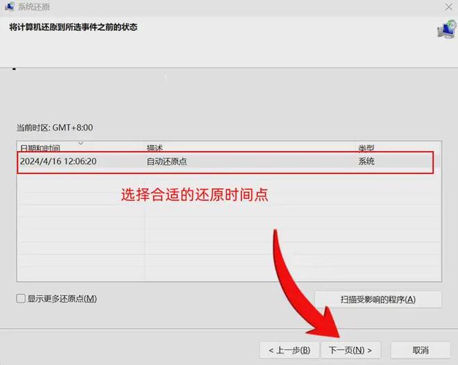 如何恢复回收站中被删除的文件？分享五个超强的恢复技巧！(图4)