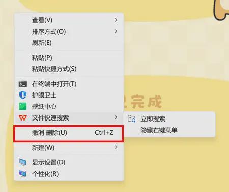 电脑已删除的文件怎么恢复？6个删除文件恢复方案(图6)