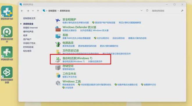 电脑已删除的文件怎么恢复？6个删除文件恢复方案(图8)