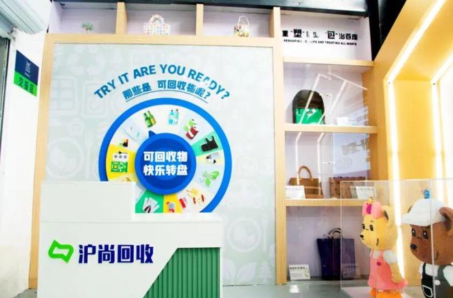 闵行这个惠民回收服务点“开业”啦环保便民一站到位(图6)