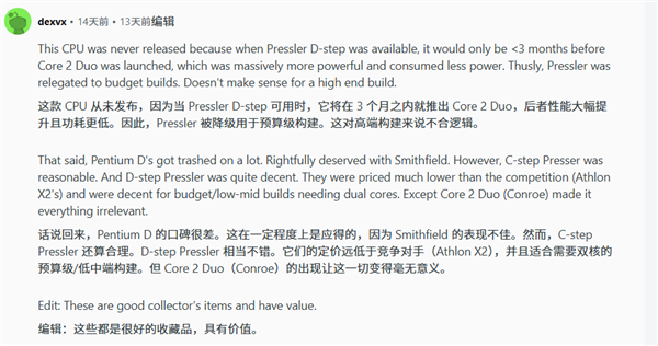 2025年10月04日Bl(图8)