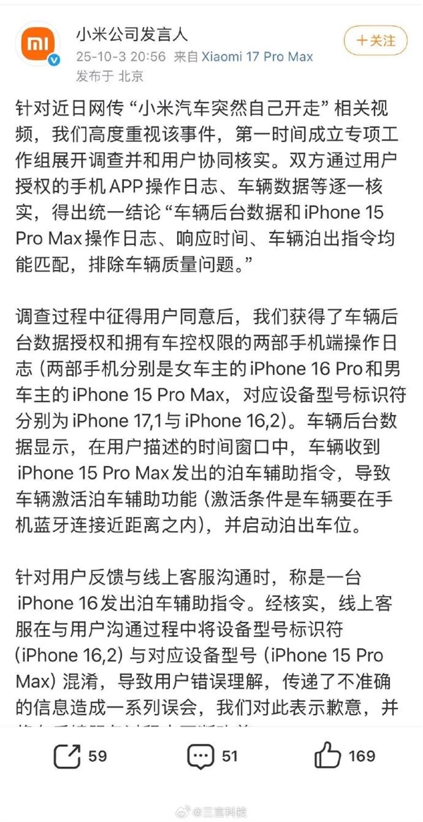 2025年10月04日Bl(图25)